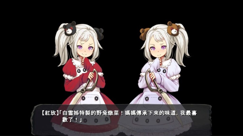 左边是红玫、右边是白雪