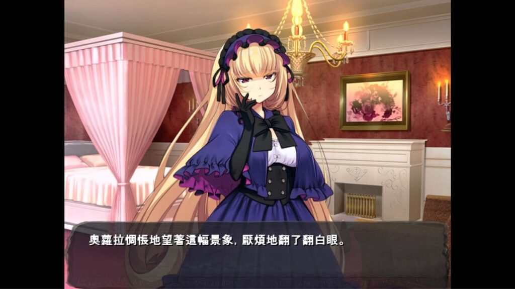 《睡美人》奥萝拉