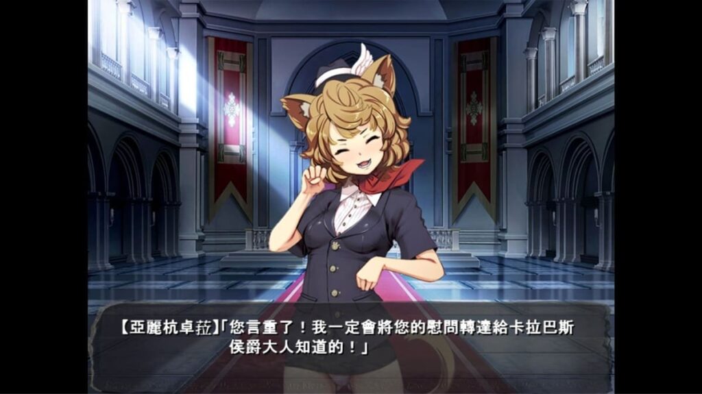 《穿靴子的猫》亚丽杭卓菈