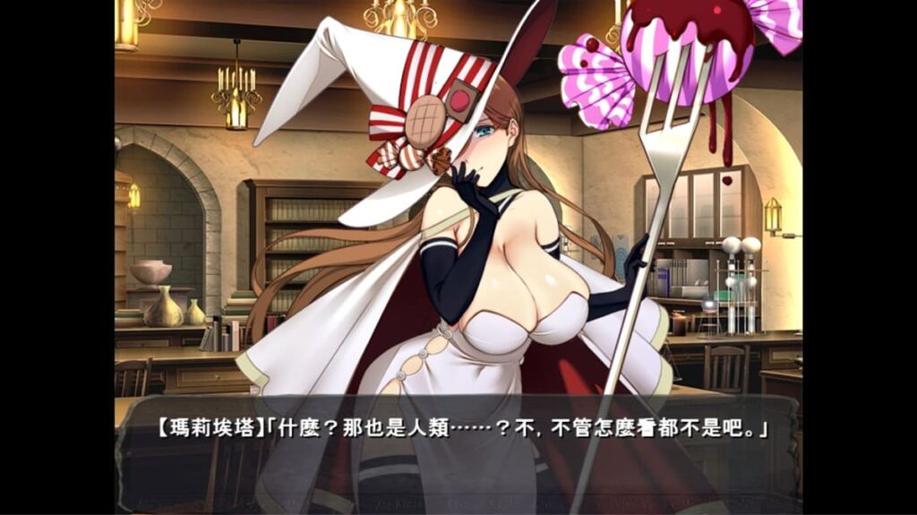 《糖果屋》玛莉埃塔