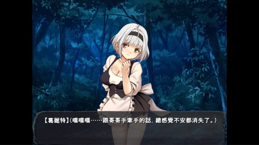 《糖果屋》葛丽特