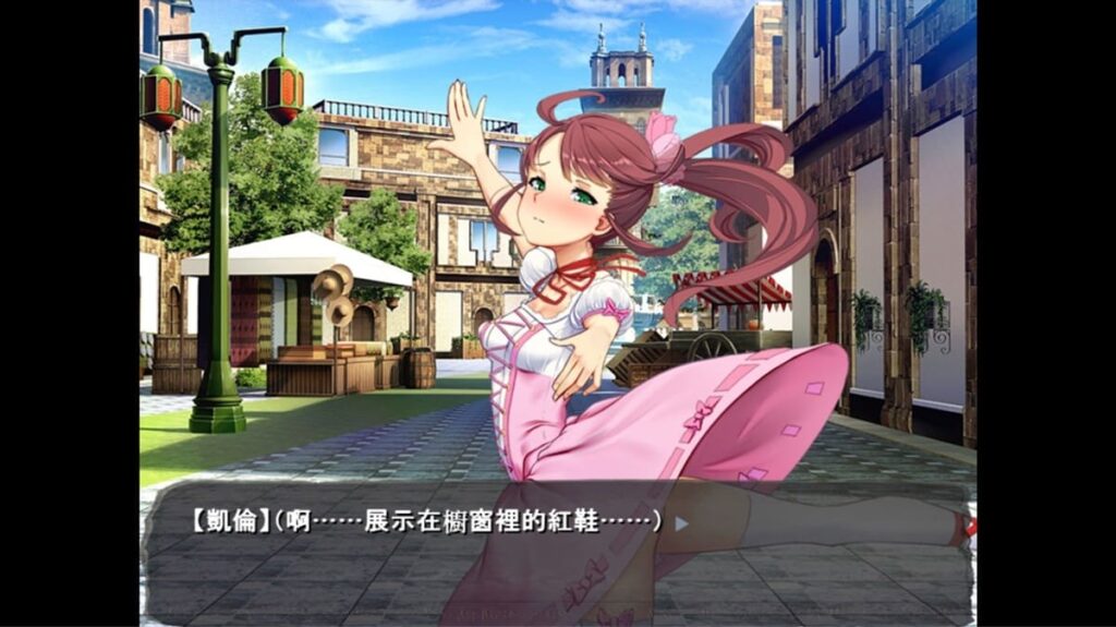 《红舞鞋》凯伦