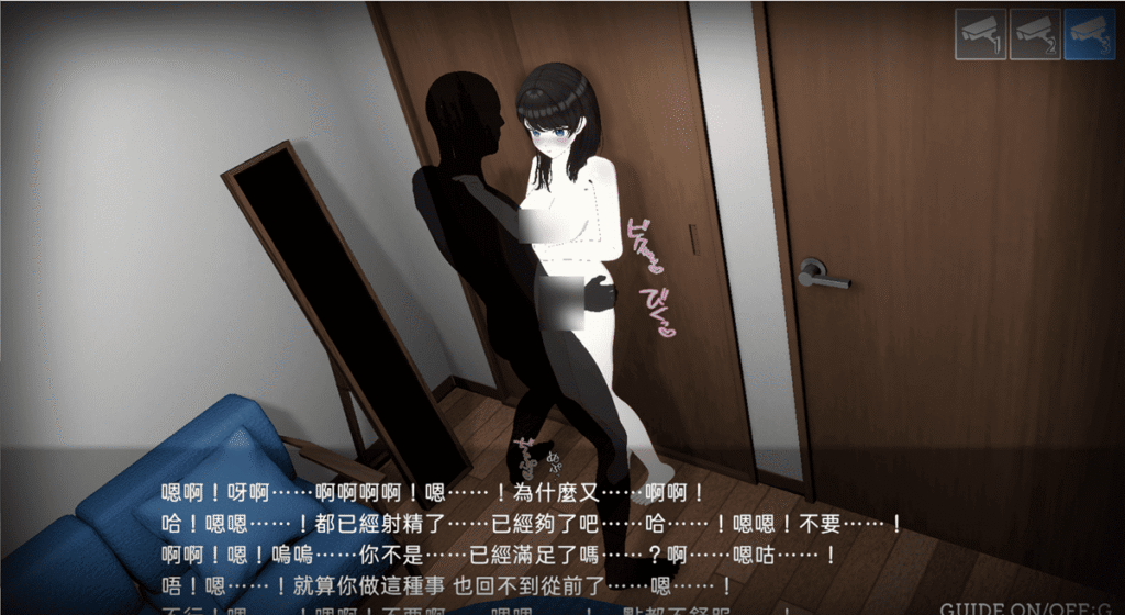 「天满纯」凌辱结局