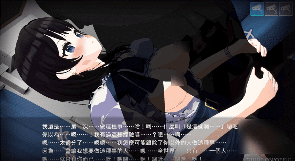 「天满纯」纯爱结局