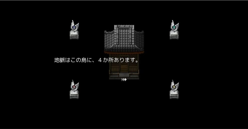 需要让 4 颗宝玉重新注入地脉能量,才能再次封印怪物