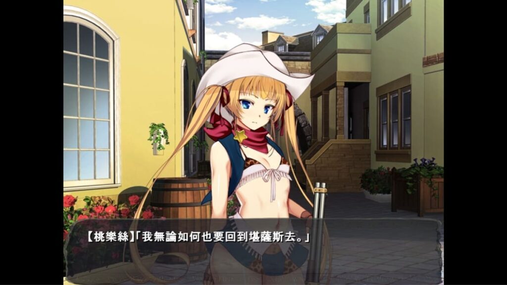 《绿野仙踪》桃乐丝