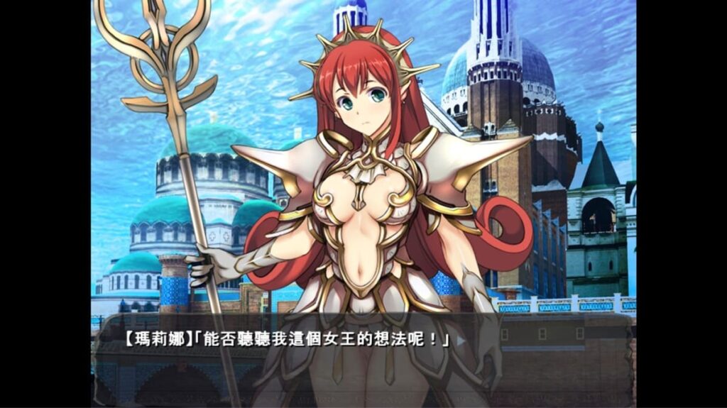 《美人鱼》寂静的玛莉娜(进化)