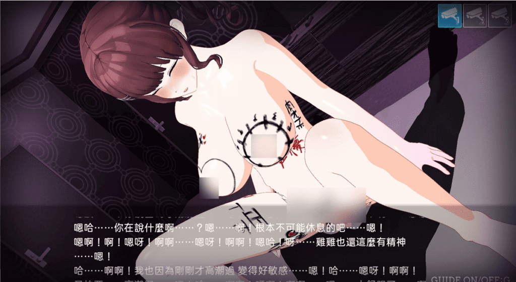 「花冈萌流」滥交结局