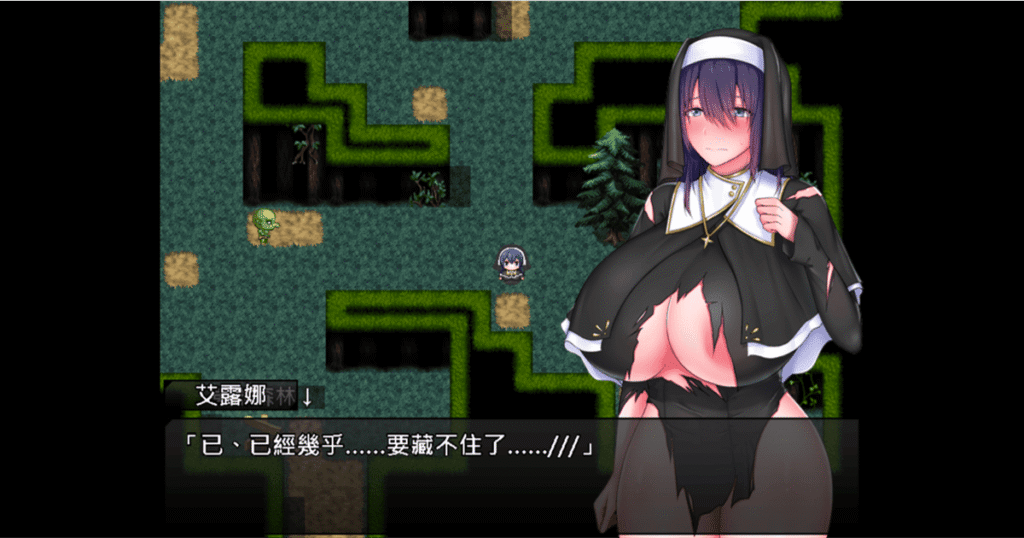 被哥布林破坏 2 次的衣服已经残破不堪了