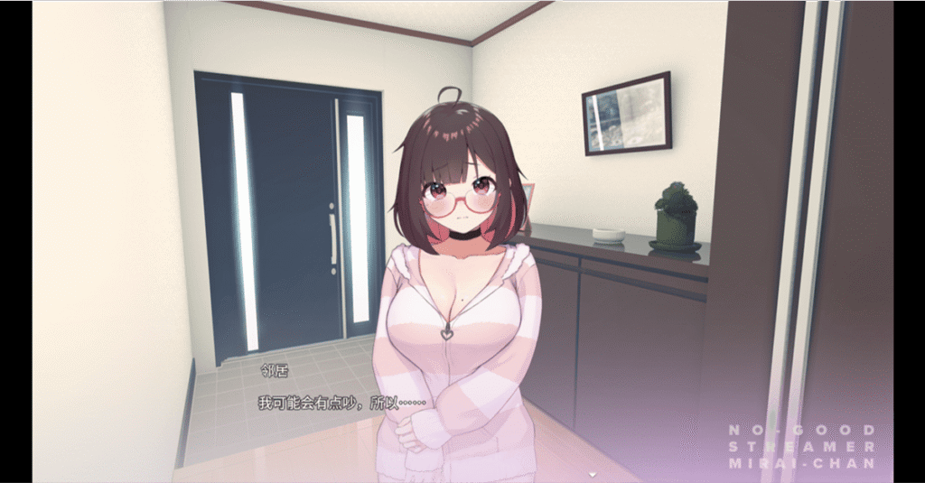 极度社恐的邻居型态「蔚来」