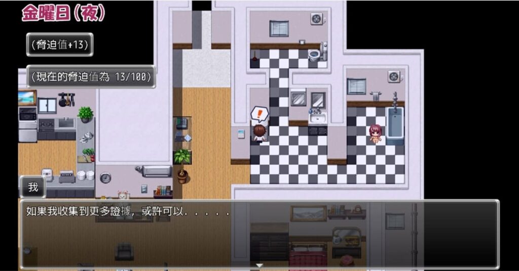 重要事件以惊叹号来表示