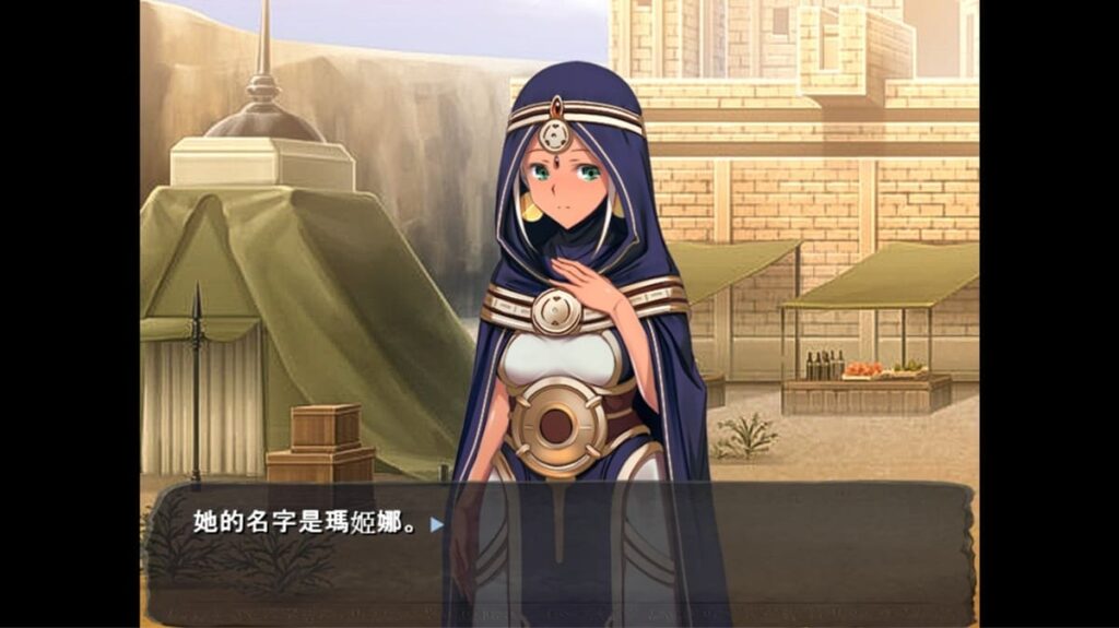 《阿里巴巴与四十大盗》玛姬娜