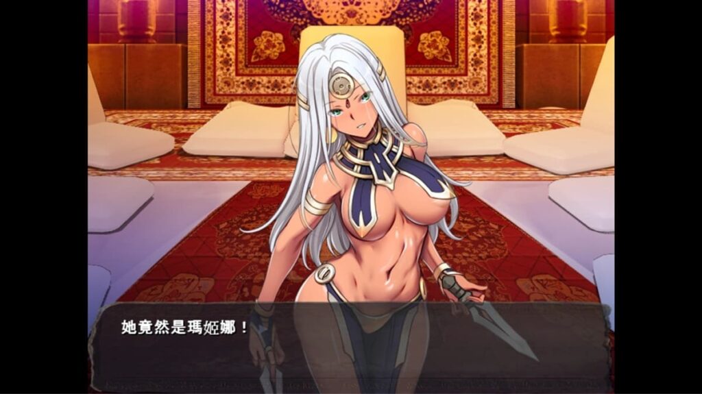 《阿里巴巴与四十大盗》虐杀的玛姬娜(进化)