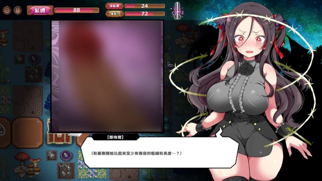 阴茎力达到一定数直后,尺寸会升级!