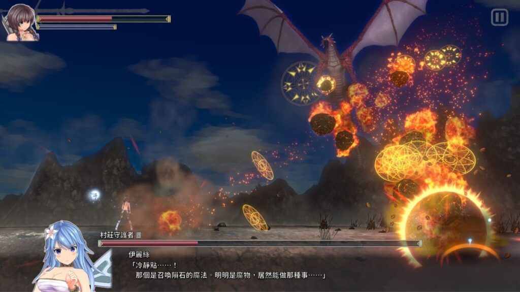 会施放大型范围魔法的 BOSS