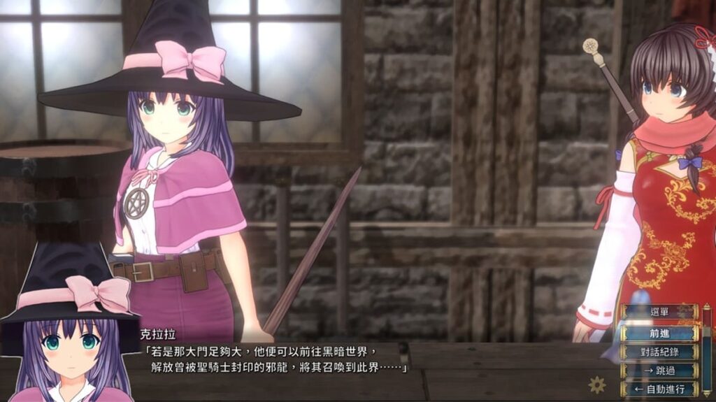 克拉拉(左边的女性)