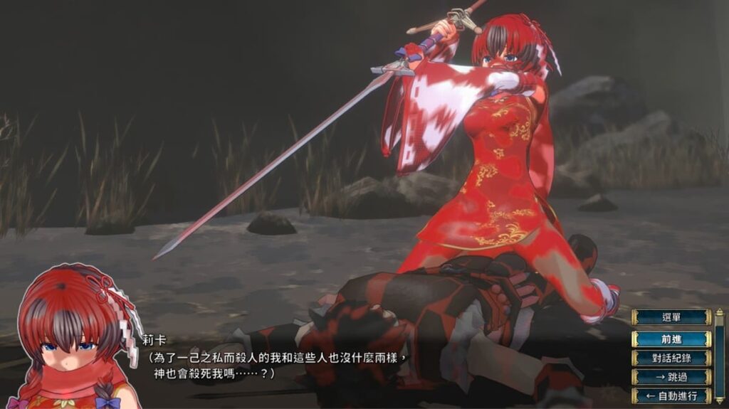 为了正义而被迫杀死邪恶人类的心理纠结