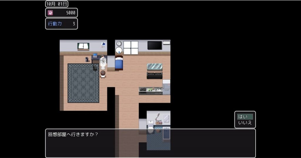 在游戏一开始,与家中的白水晶互动,传送到回想房间后,跟裡面的红色按钮互动,即可开启所有 H 场景(本传及 DLC 都适用)