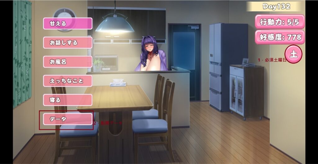 全 HCG 解锁方法