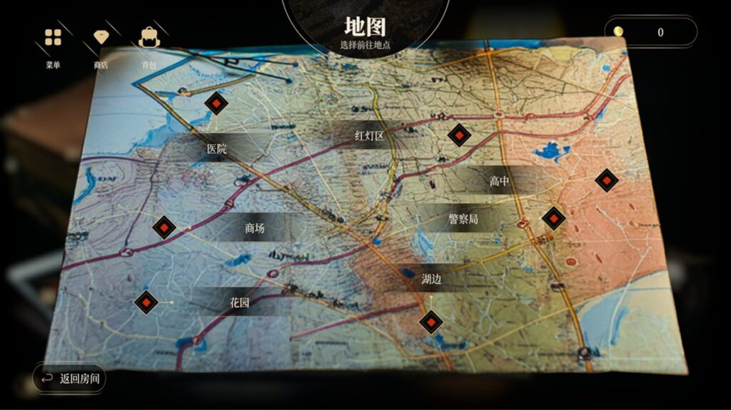 地图共有 7 个地点可以探索