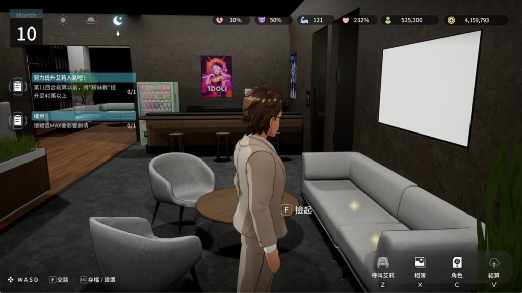 玩家可以在场景中探索(捡起发光处的物品)、与 NPC 对话