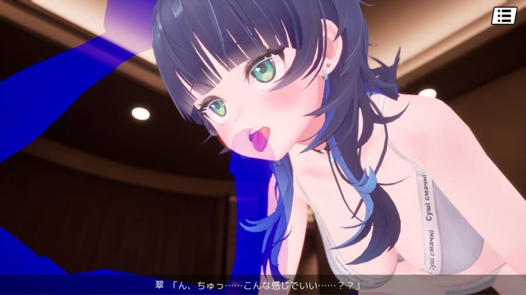 东云翠故事模式 3- 口交