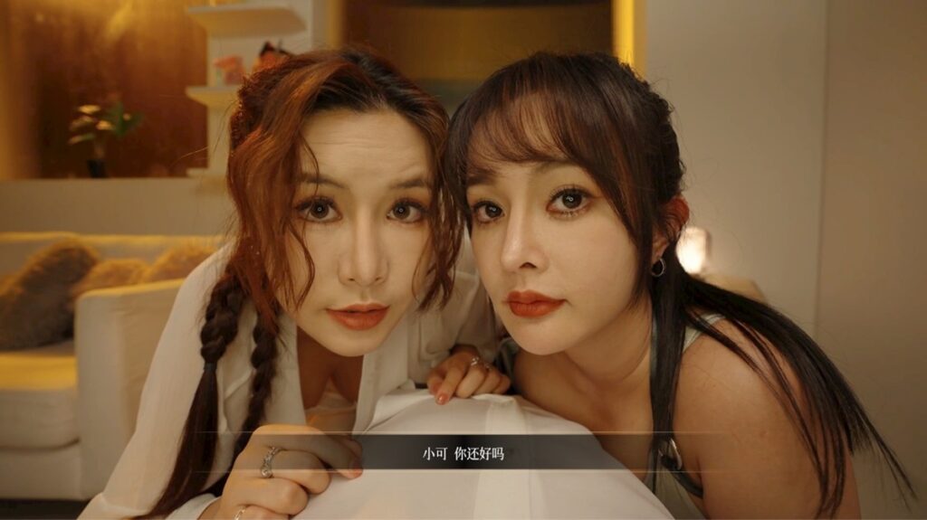 玩家因为意外被捲入这起妖女事件