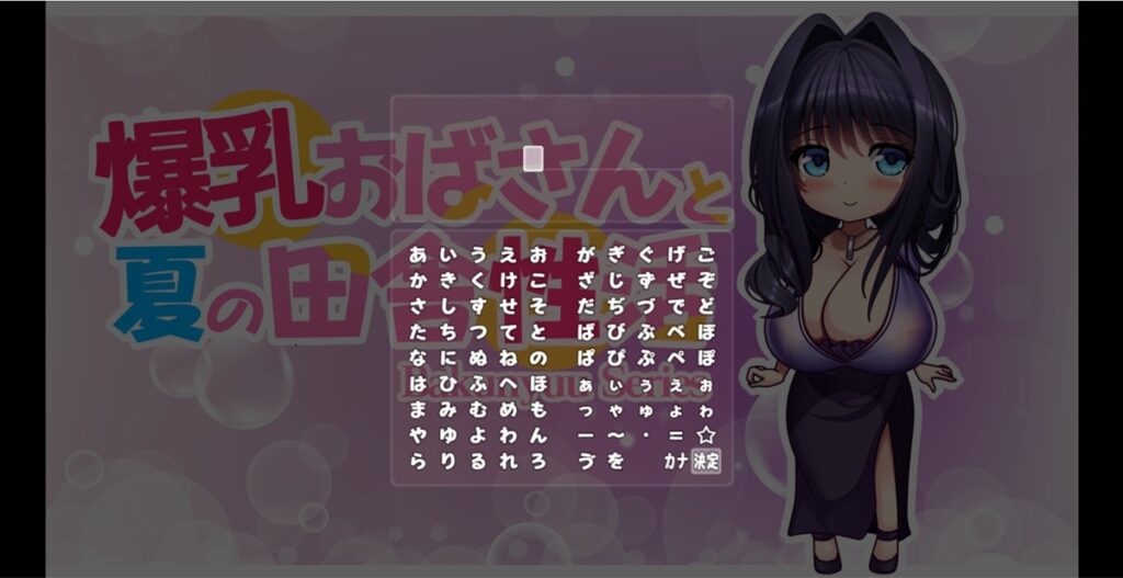 男主角可以自行设定名称