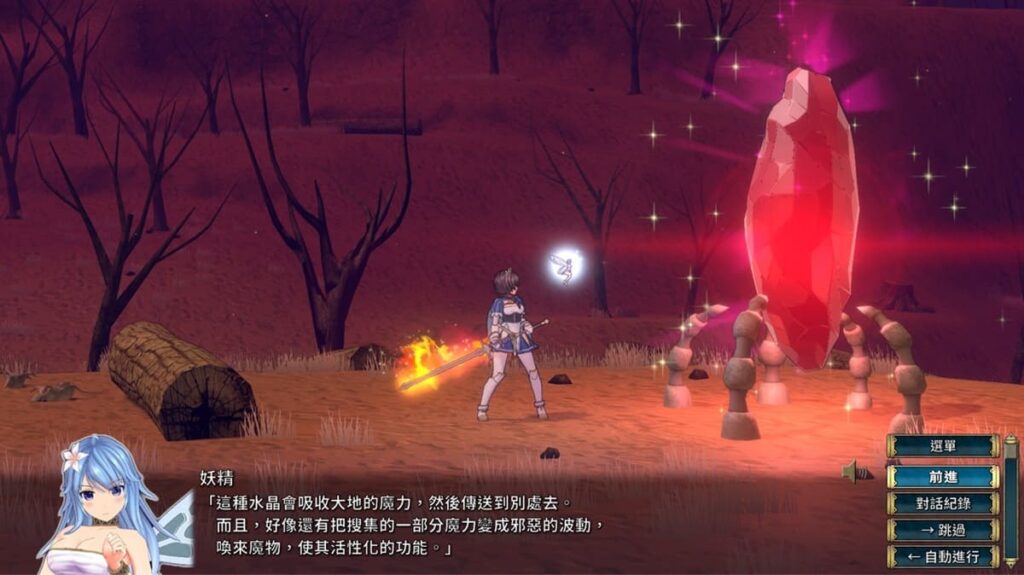 大部分的关卡都是在破坏散布在各地的邪恶能量来源:流失结晶