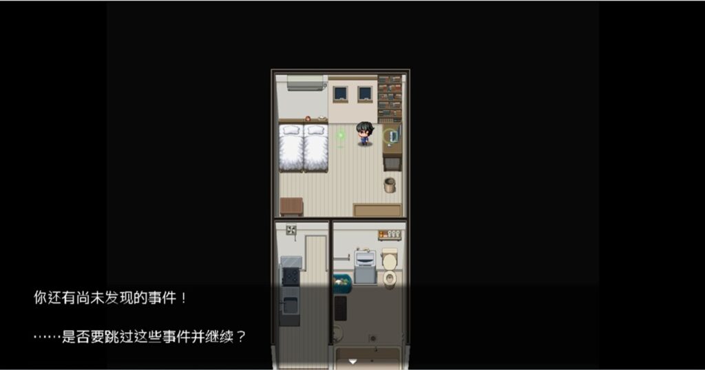 这款游戏不怕漏事件,因为游戏系统会贴心提醒