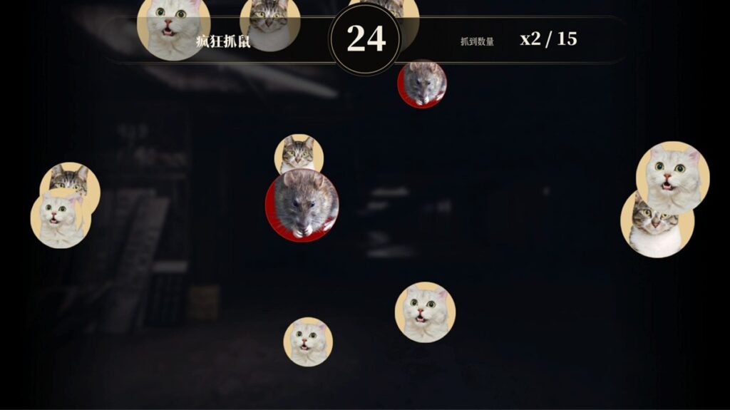 疯狂抓鼠小游戏