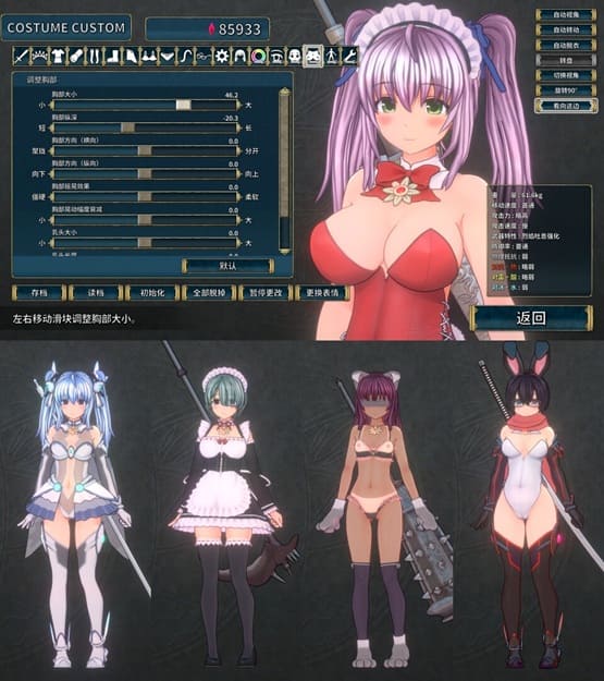 超级丰富的 3D 纸娃娃系统,可以捏出独一无二的圣骑士(图片来源自 DLsite)