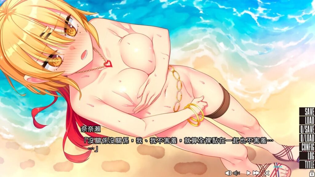 连经过裸体海滩都需要一丝不挂