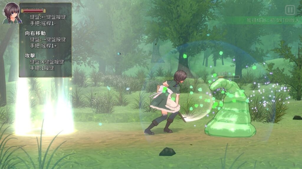 第 1 关操作的是凡人型态的莉卡,各种动作的操作都很受限