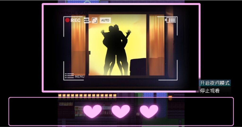 透视到远方房间的窗户边有人在进行性爱