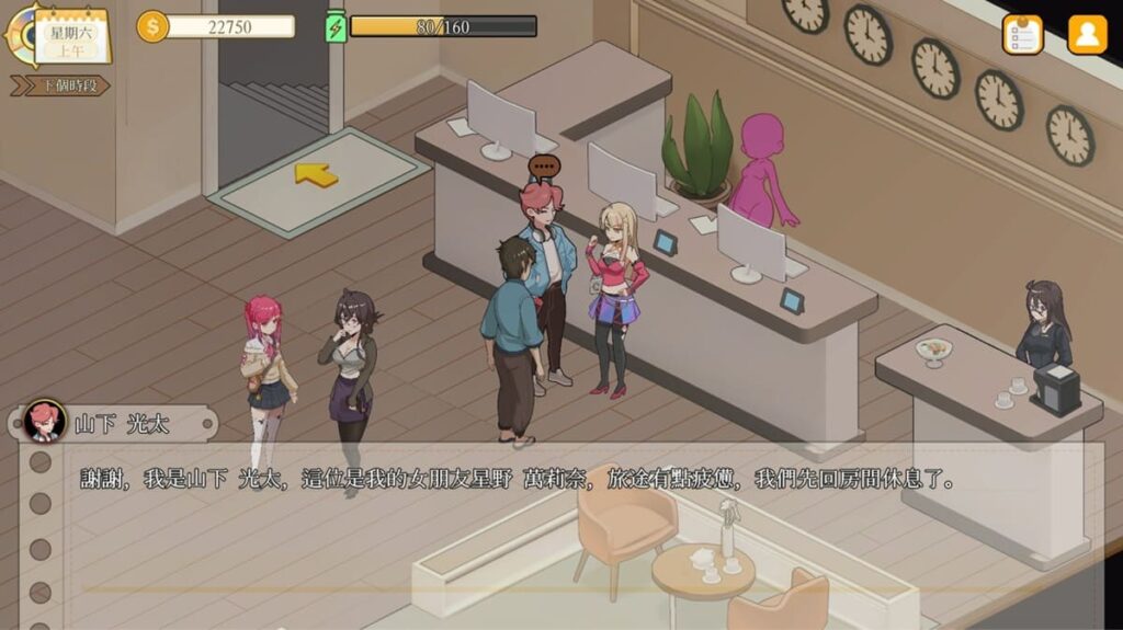 女性角色们在特定时段会出现在酒店大厅