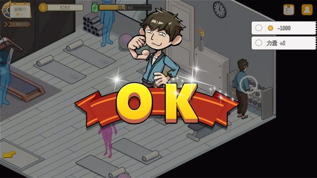 重训可以提升力量