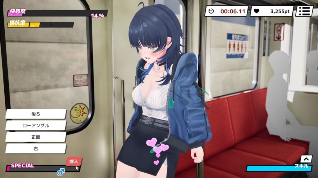 特殊量表(Special)满了以后会出现「插入」按钮