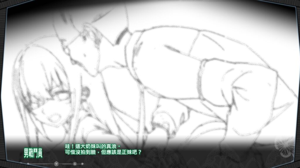 从其他人那边看到来路不明的色情视频,片中女性疑似女主角