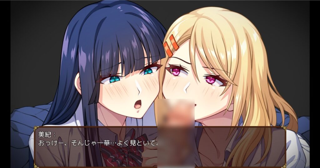 爱情旅馆的事件 H