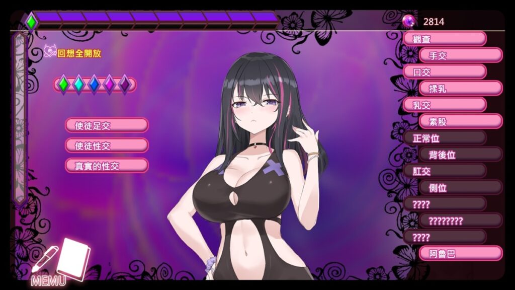 点击「回想」后,接着点选左上角的「回想全开放」