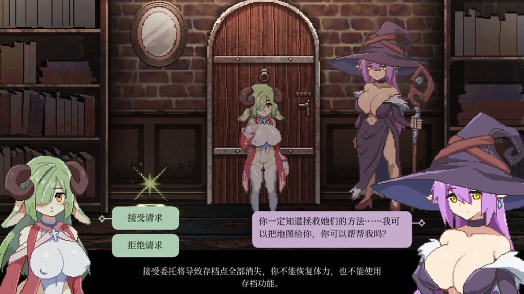 女主角 - 兽娘祭司(左)、人类冒险家 - 魔法师(右)