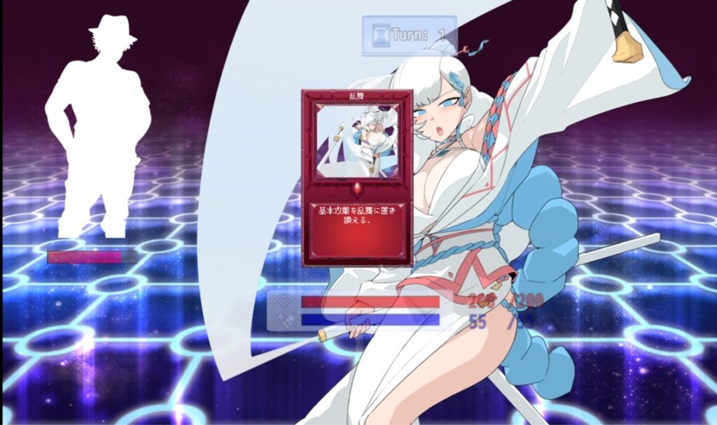 《寝取られたヒロイン白雪》战斗画面