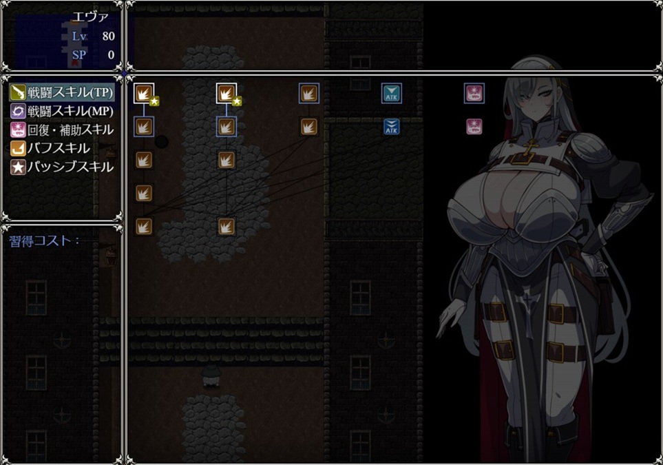 好险不是技能树