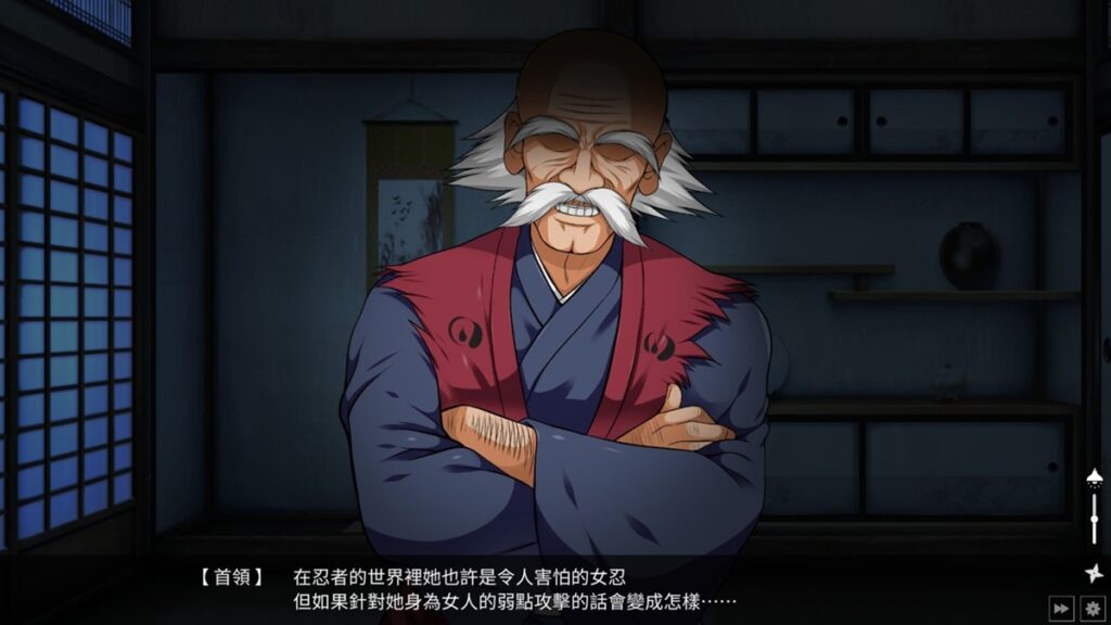 「羽黑」首领命令男主角前往调教「绫目」