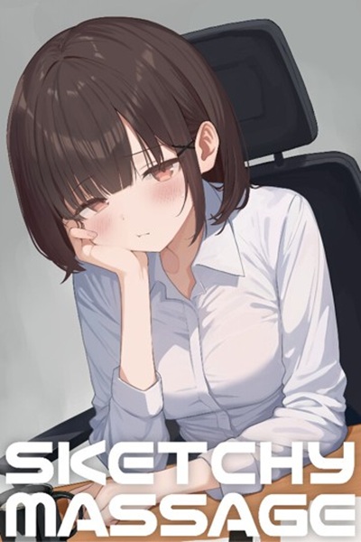《SKETCHY MASSAGE》为疲惫 OL 按摩舒压的按摩模拟黄游