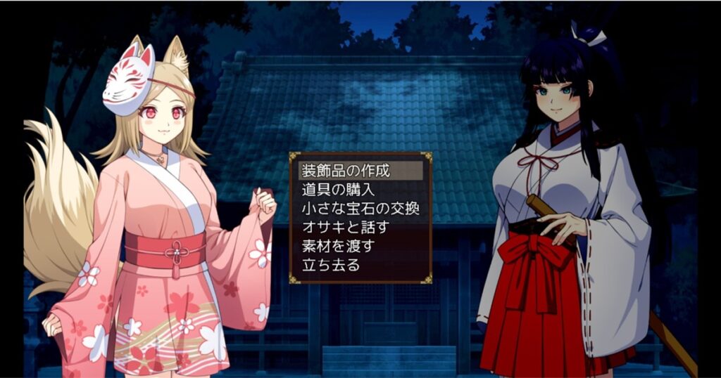 找狐女製作饰品及购买道具