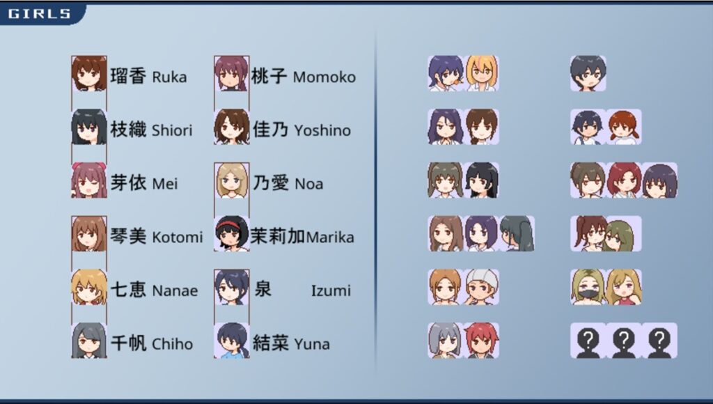 《受孕之都欢迎您》可攻略角色一览