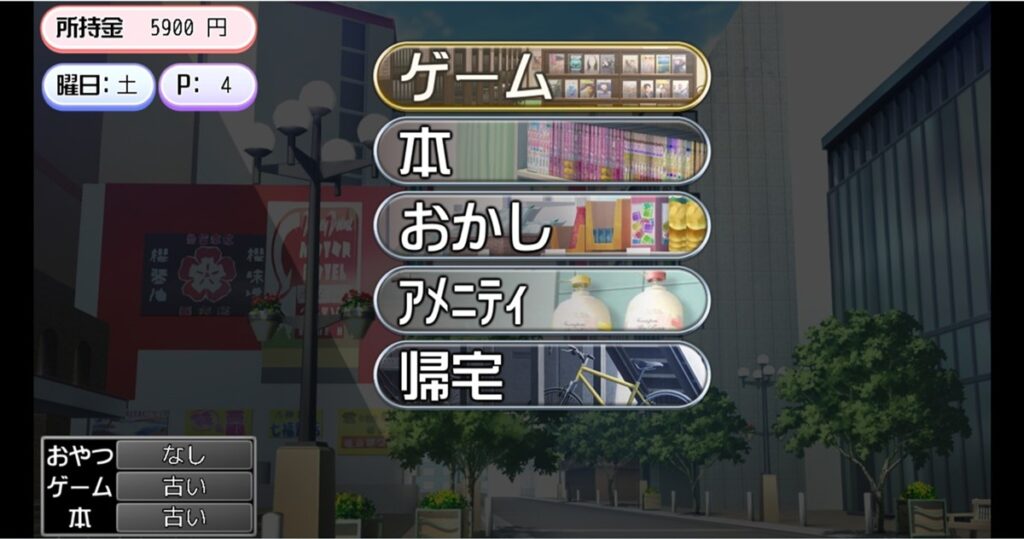 游戏一开始只有游戏店,其他店需要提升知识才会陆续解锁