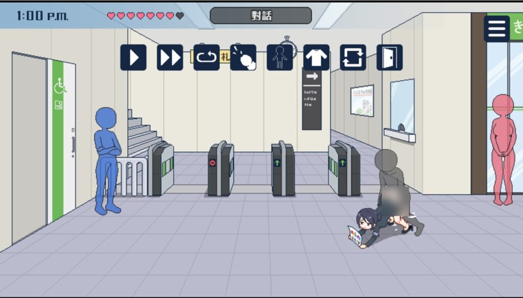 与泉在种名车站的色色场景